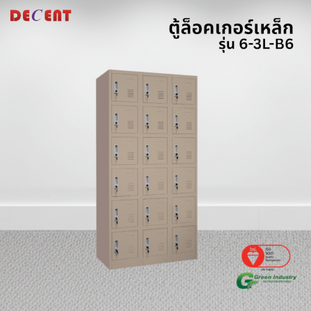 ล็อคเกอร์เหล็ก 18 ช่อง DECENT รุ่น 6-3L-B6 สีครีม 91.7 ซม._3